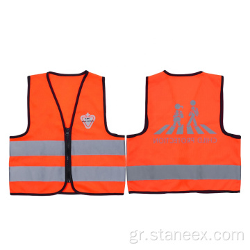 Ansi αναπνεύσιμο hi-vis αντανακλαστική ταινία παιδικά γιλέκο ασφαλείας